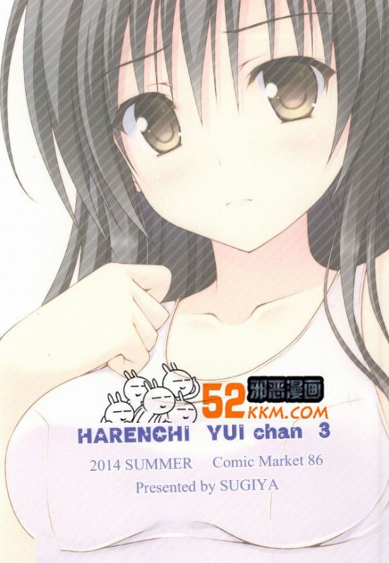 邪恶少女漫画
