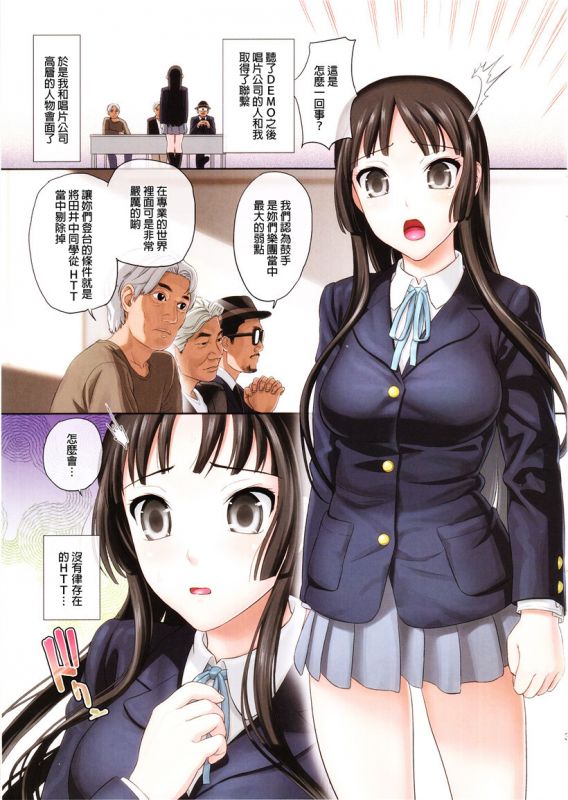 无翼乌邪恶之你是淫荡的我的女王