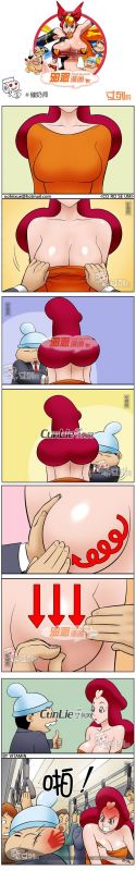 色系军团催奶师