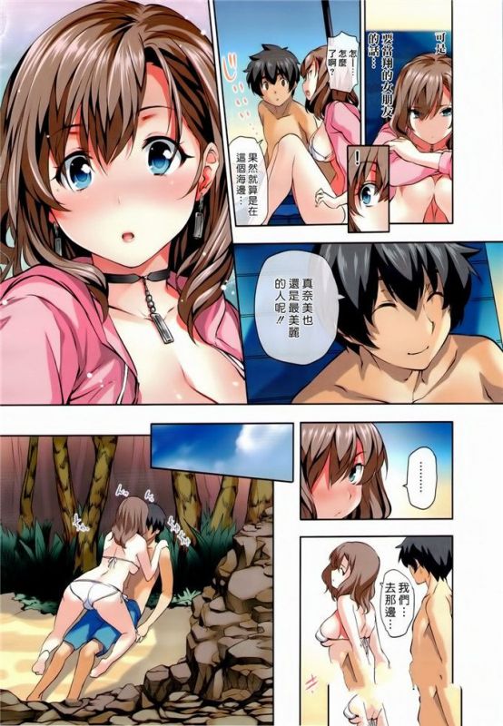 真奈美本子