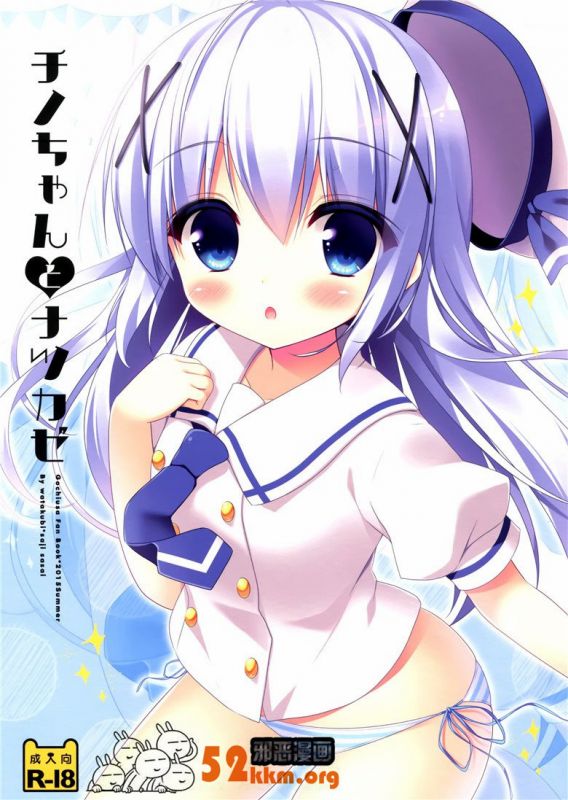邪恶少女漫画