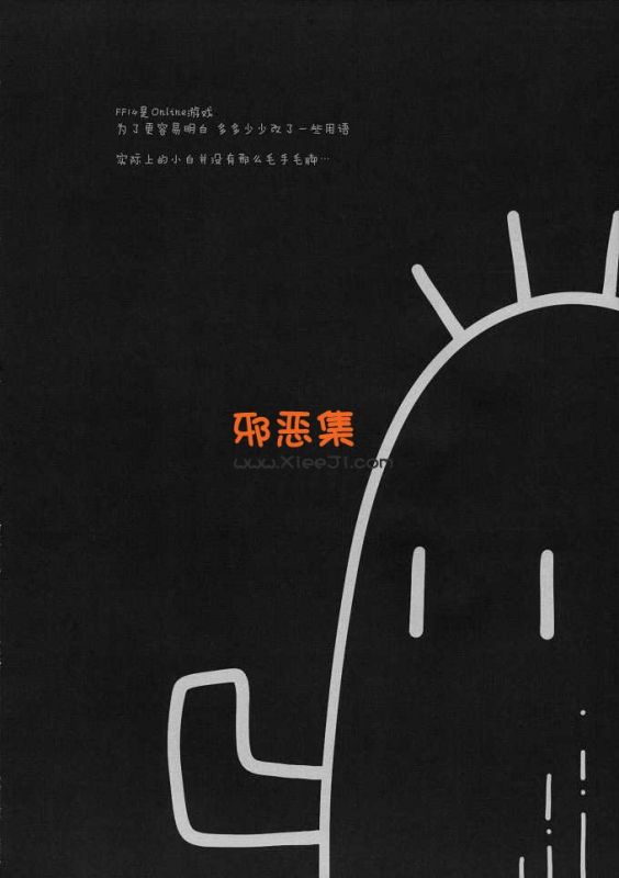 美少女战士h漫画之3.0有城市不完太空战士