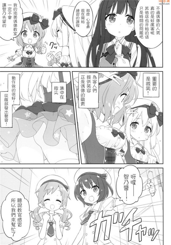 无翼鸟漫画全集