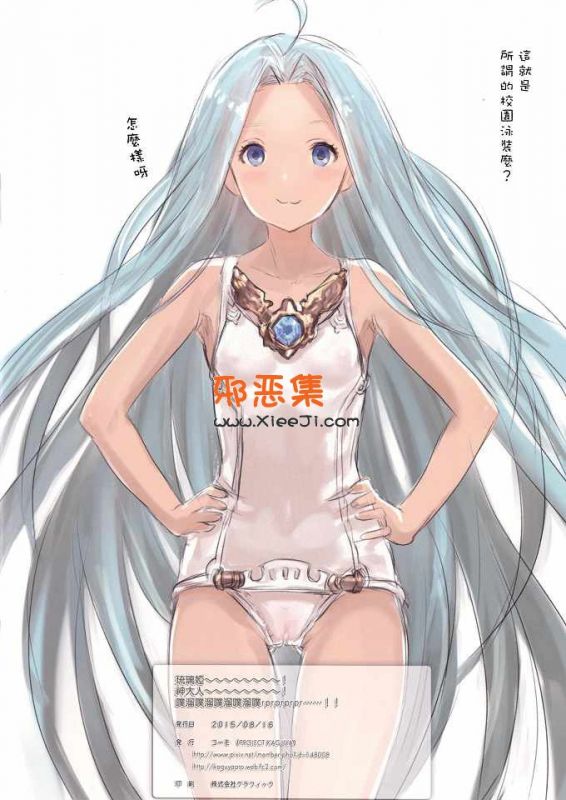 全彩h邪恶少女动漫本子之酷懒之味KAGUYA(コーモ)