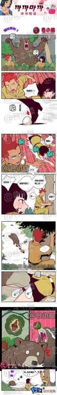 邪恶漫画逃生系列5