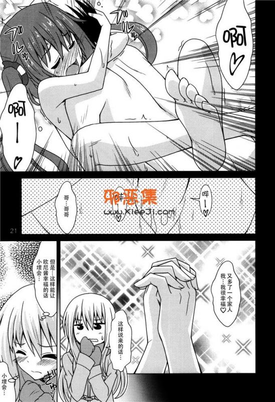 h本子大全之让他子宫怀孕