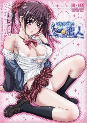 浴室骚扰邪恶漫画 少女漫画之雨夜中的天使妹妹是我的恋人无遮挡