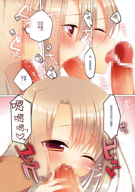 邪恶少女漫画