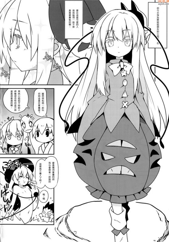 无翼鸟漫画全集