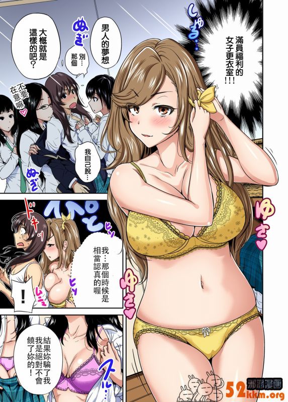 邪恶少女漫画