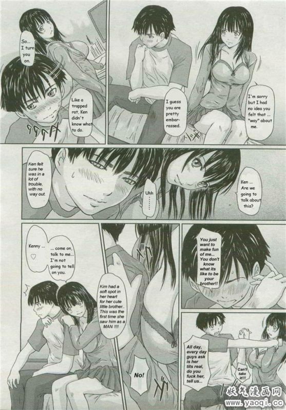 如月群真女仆系列福利炮
