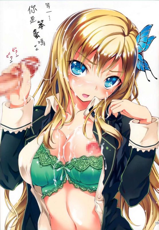 邪恶少女漫画