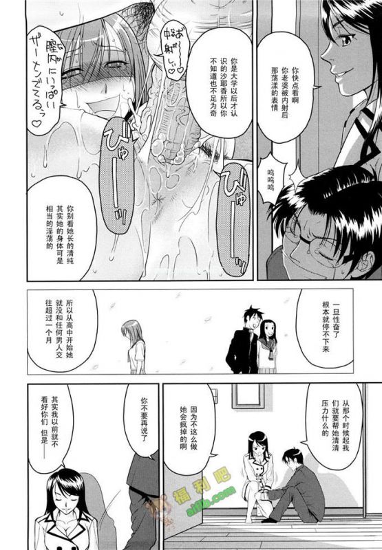 邪恶漫画大全之亚丝娜