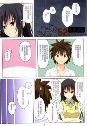 日本邪恶少女漫画大全之古手川穿白色泳装无耻的事情的书