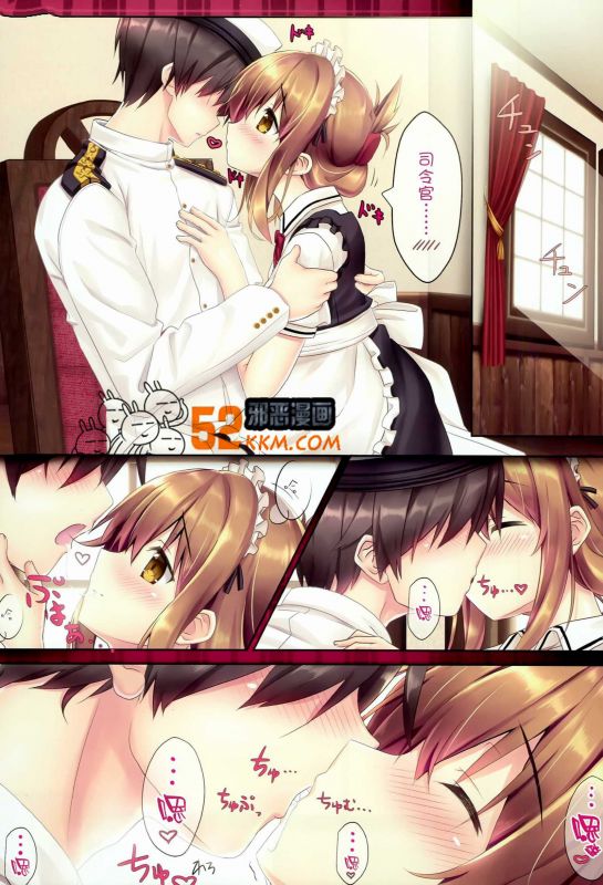 邪恶少女漫画