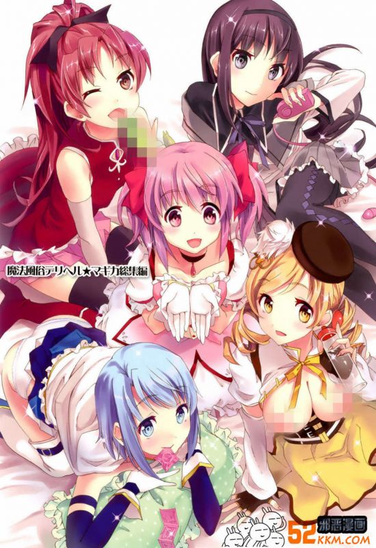 邪恶少女漫画