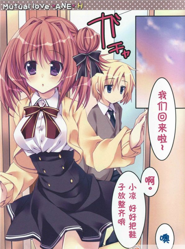 邪恶少女漫画