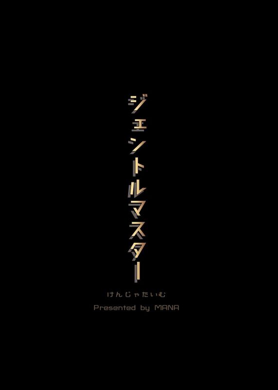 无翼乌之海贼全彩娜美
