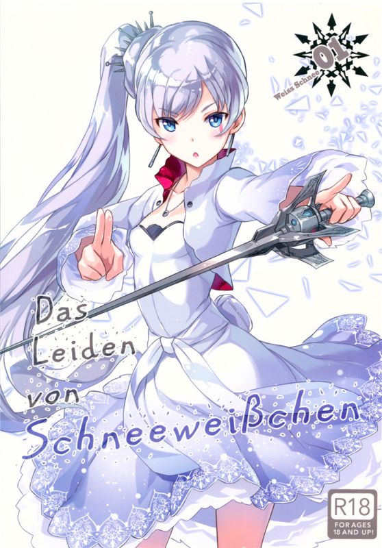 无翼乌全彩集漫画之莱顿