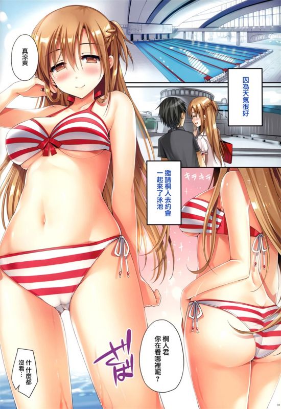 无翼之鸟漫画恋母性活appll