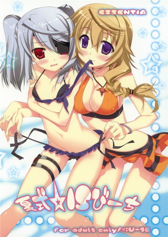 无翼鸟邪恶少女漫画全集之夏式