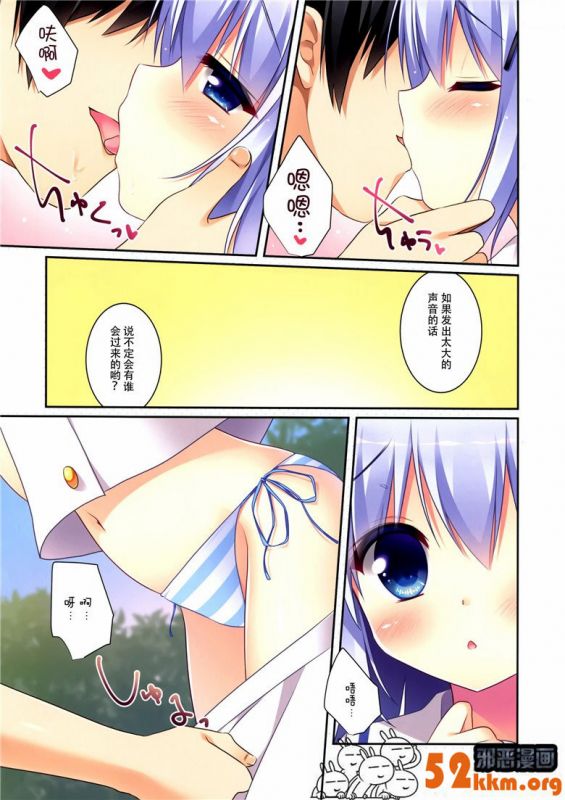 邪恶少女漫画