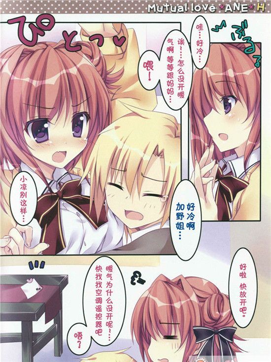 肉肉超bg漫吧 日本福利h漫画少女漫画无翼鸟漫画全集