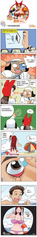 色系军团隐形眼镜的需要