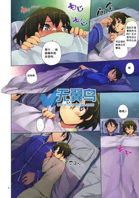 桐乃和京介h
