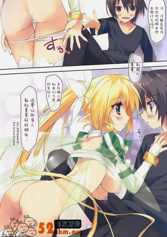 无翼乌之女厕