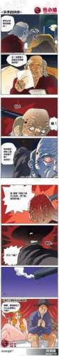 色小组：杀手的抉择