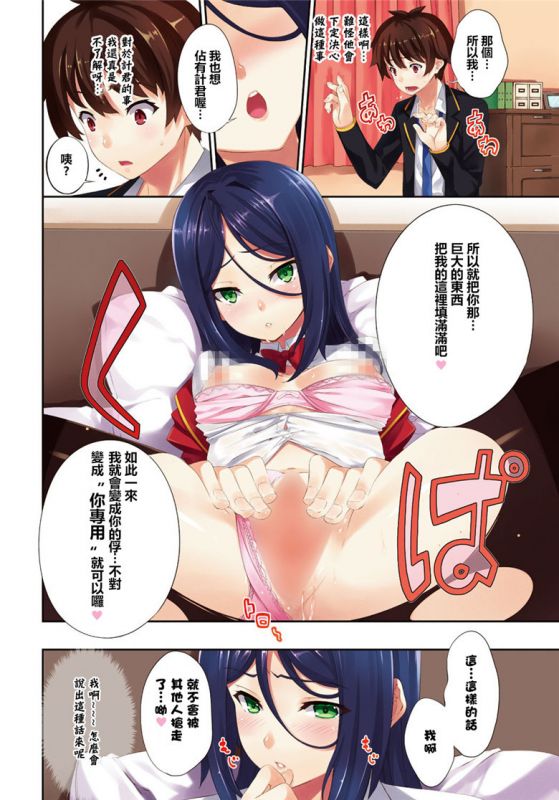 无翼鸟邪恶少女漫画全集之金姆森