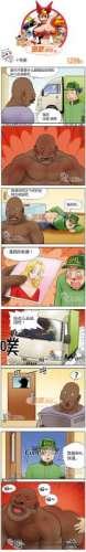 色系军团快递