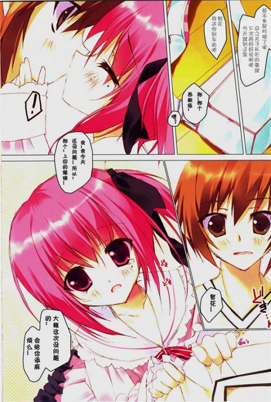 邪恶少女漫画