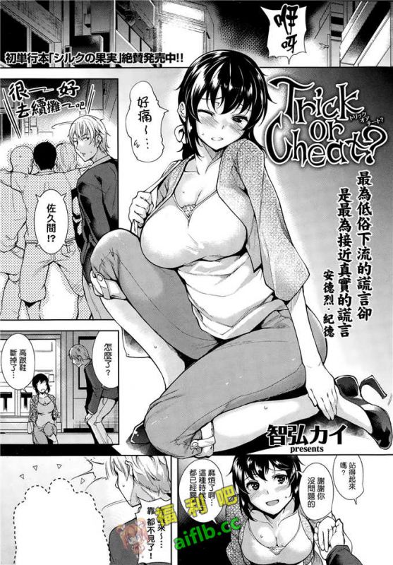 无翼鸟之王者荣耀荆轲
