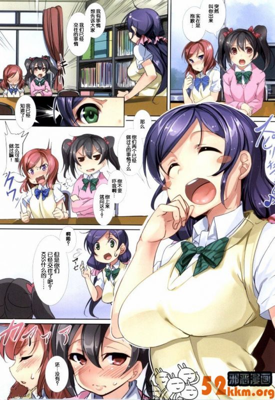 邪恶少女漫画