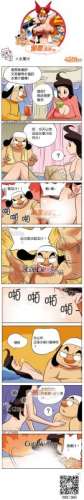 色系军团水果汁