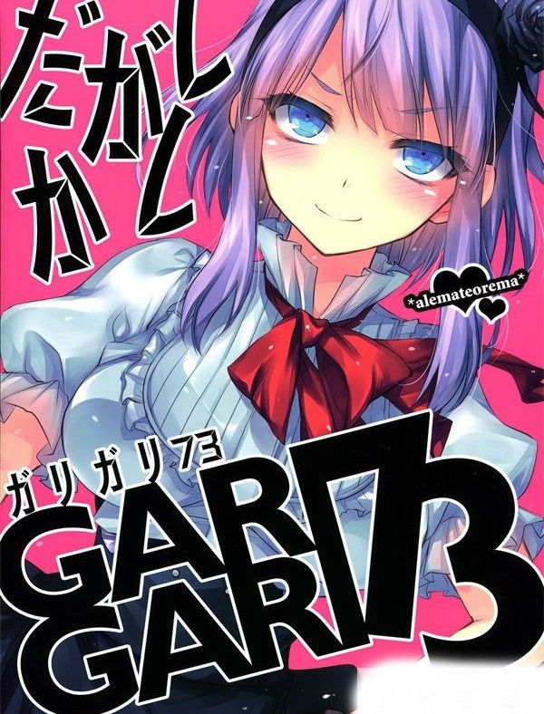 无翼之鸟漫画不知火舞游乐场