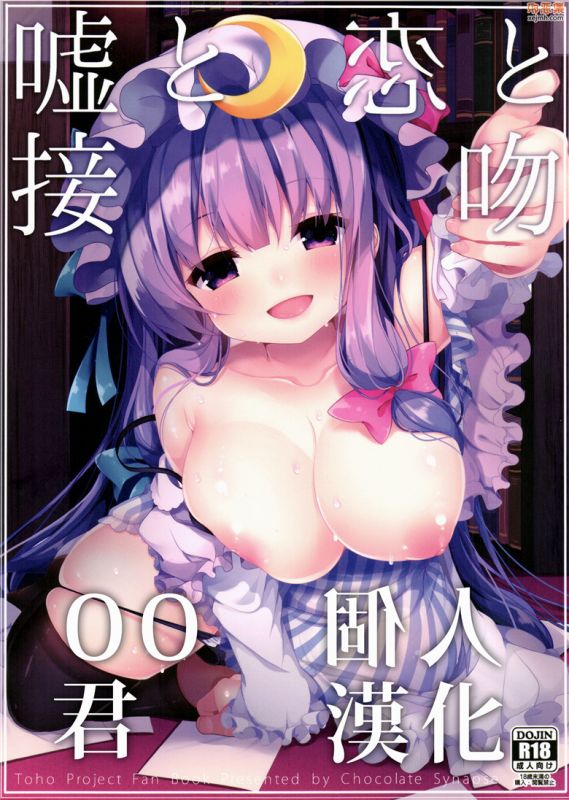 无翼鸟漫画全集