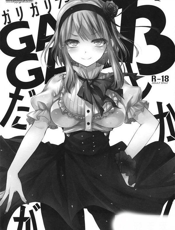 无翼之鸟漫画不知火舞游乐场