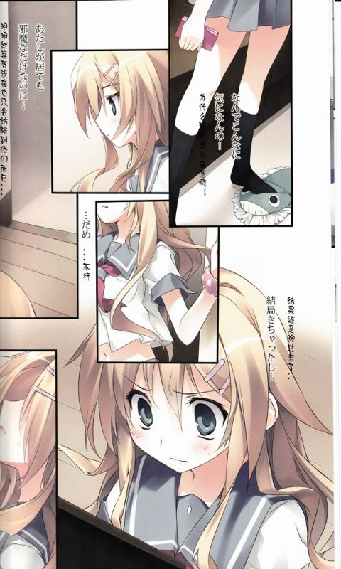 爱丽丝学院之寝取培训所