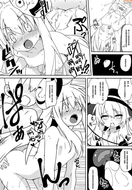 无翼鸟漫画全集