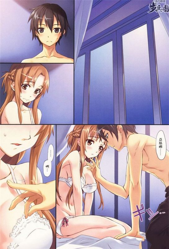 邪恶少女漫画