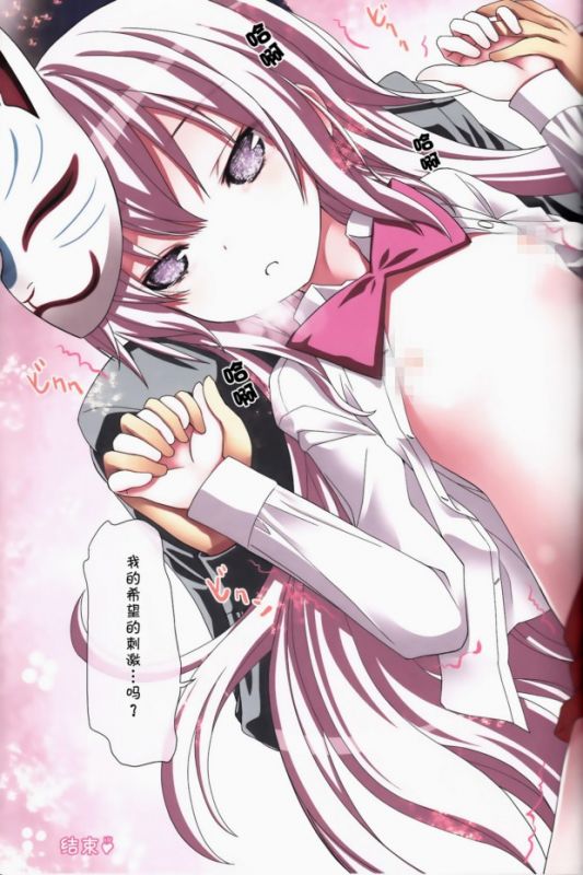 无翼乌全彩集漫画之心的心