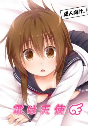 无翼乌邪恶之电是天使