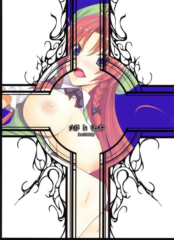 邪恶漫画大全无意鸟老师