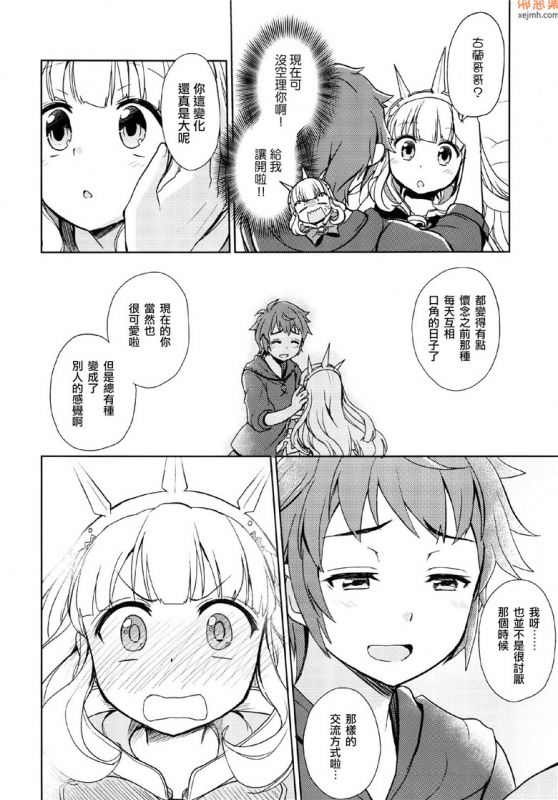 无翼鸟漫画全集
