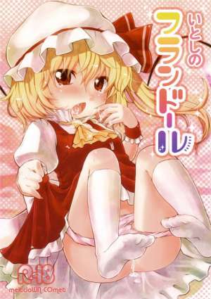 无翼鸟邪恶少女漫画全集之白吗