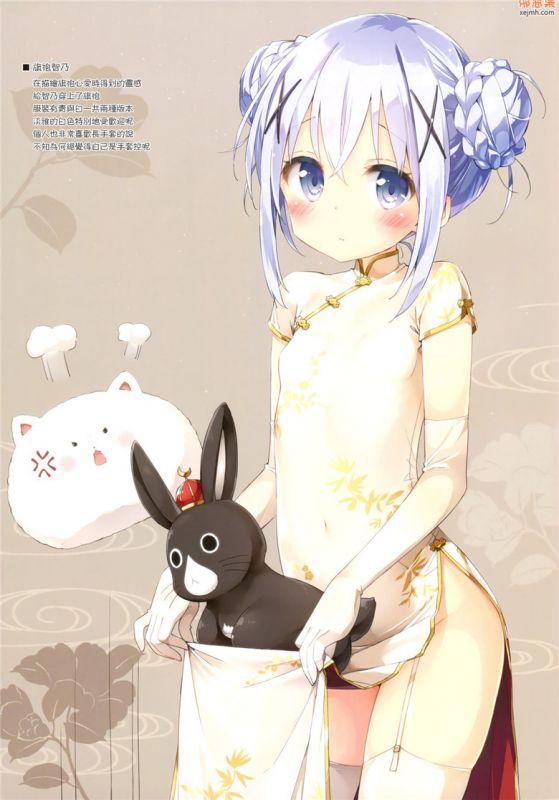 无翼鸟漫画全集