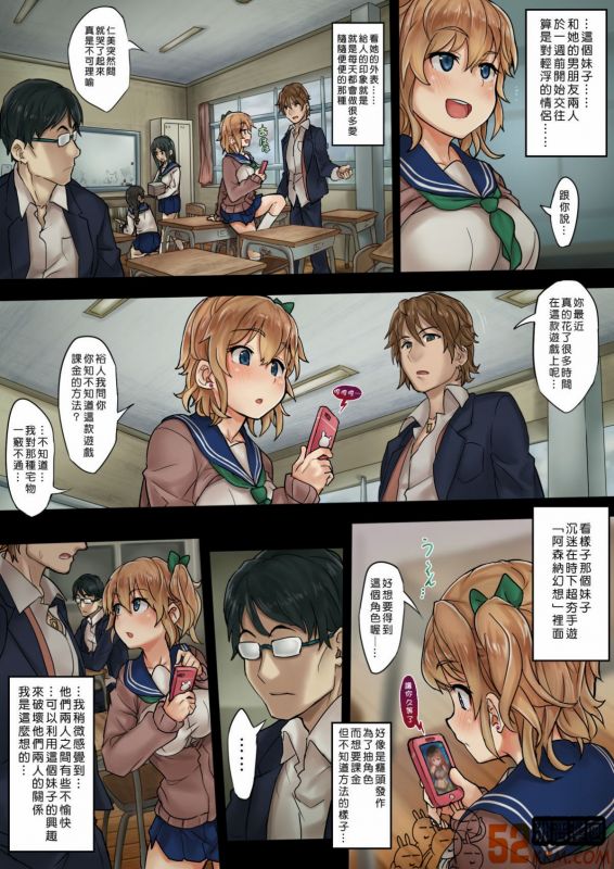 邪恶少女漫画
